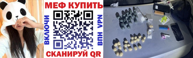 Названия наркотиков Рассказово ГАШ Каннабис КОКАИН Альфа ПВП АМФЕТАМИН МЕФ