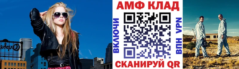 Amphetamine Premium  Рассказово 