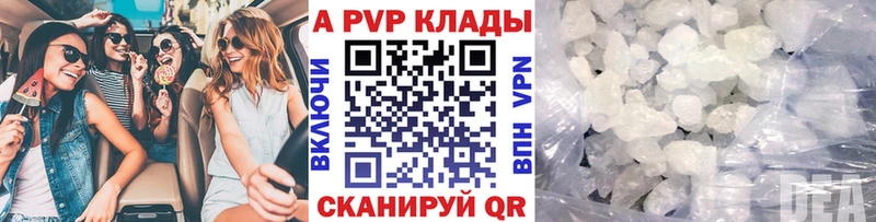 наркота  blacksprut зеркало  APVP СК  Рассказово 
