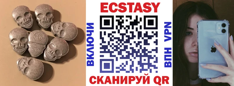 Ecstasy Дубай  Рассказово 