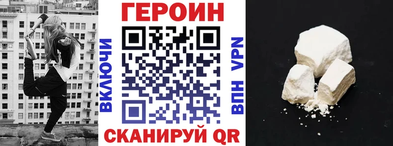 Героин VHQ  Рассказово 
