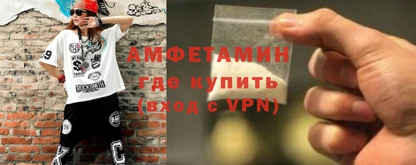 ALPHA PVP Баксан