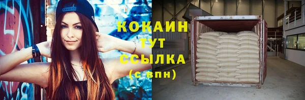МДМА Балахна