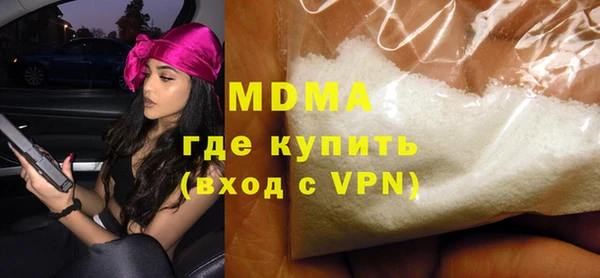 ALPHA PVP Баксан