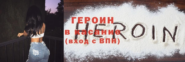 MDMA Балабаново