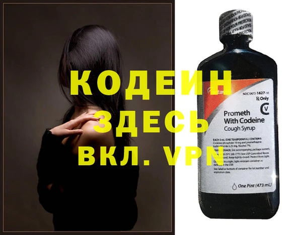 ALPHA PVP Баксан