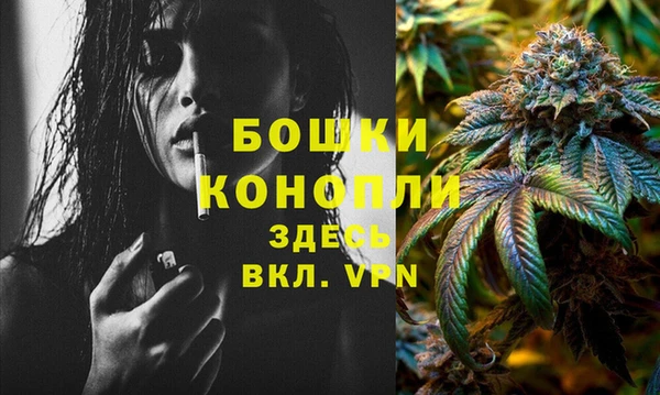 ALPHA PVP Баксан