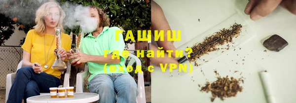МДМА Балахна