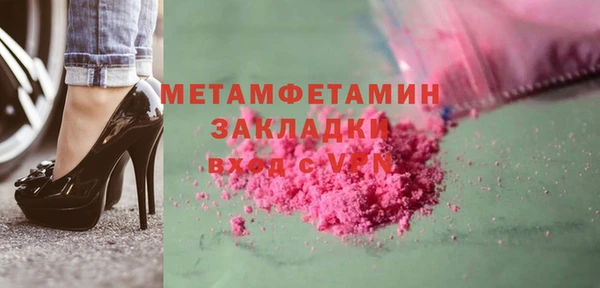 ALPHA PVP Баксан