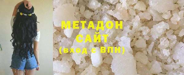 MDMA Балабаново