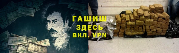 МДМА Балахна