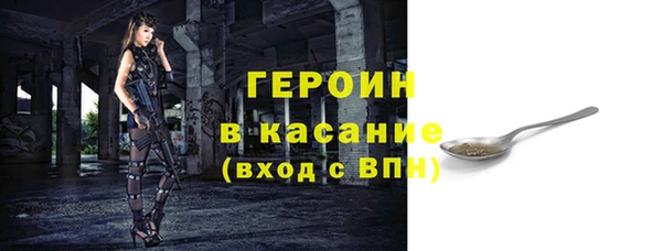 МДМА Балахна