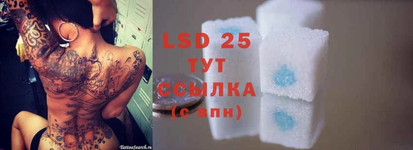 MDMA Балабаново