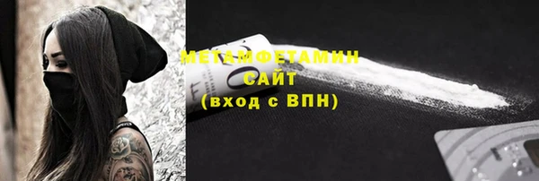МДМА Балахна