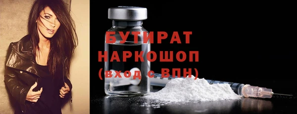 ALPHA PVP Баксан