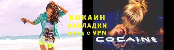 ALPHA PVP Баксан