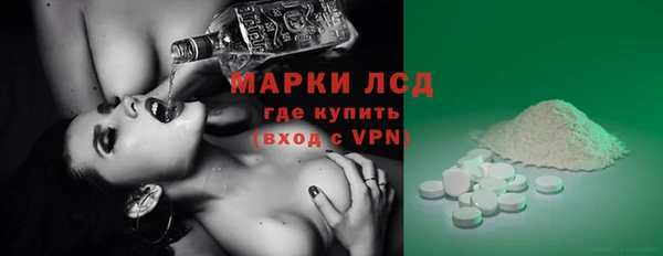 ALPHA PVP Баксан