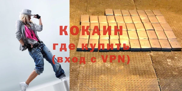 ALPHA PVP Баксан