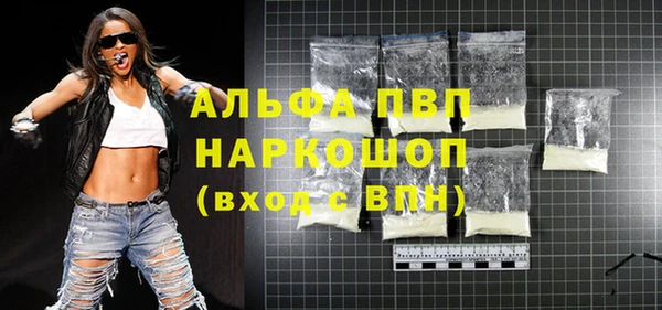 MDMA Балабаново