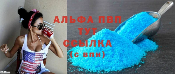 MDMA Балабаново