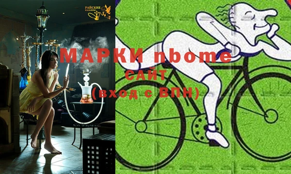 МДМА Балахна