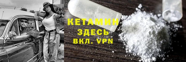 МДМА Балахна