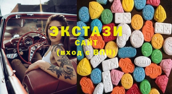 MDMA Балабаново