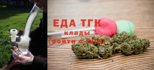 МДМА Балахна