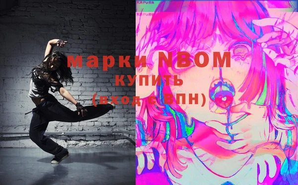 МДМА Балахна