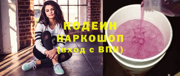 МДМА Балахна