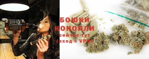 МДМА Балахна