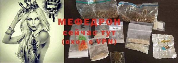 ALPHA PVP Баксан