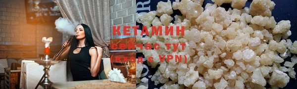 ALPHA PVP Баксан