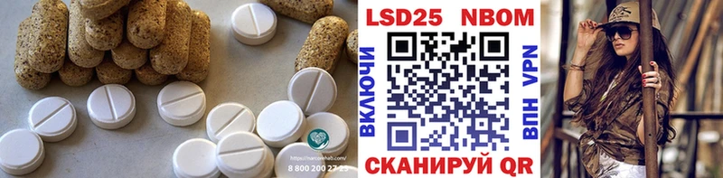 купить   Рассказово  LSD-25 экстази ecstasy 