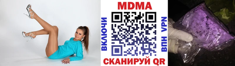 МДМА crystal  Рассказово 