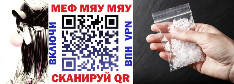 МЯУ-МЯУ 4 MMC  Рассказово 