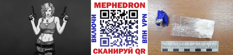 Меф кристаллы Рассказово