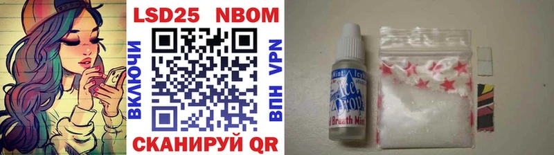 наркота  Рассказово  Марки NBOMe 1,8мг 