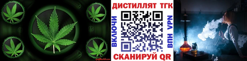 магазин  наркотиков  Рассказово  kraken ONION  ТГК концентрат 